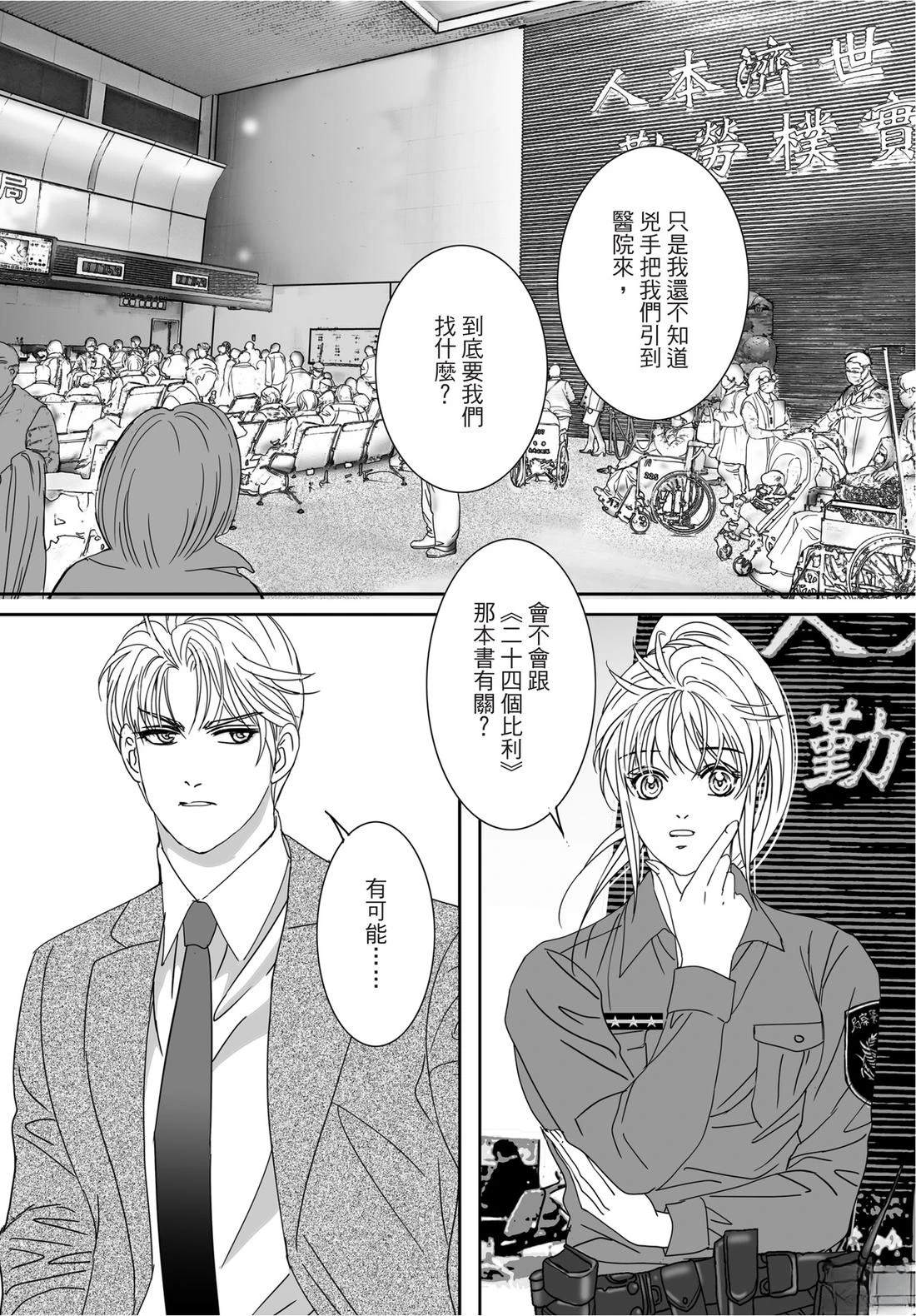第1卷122