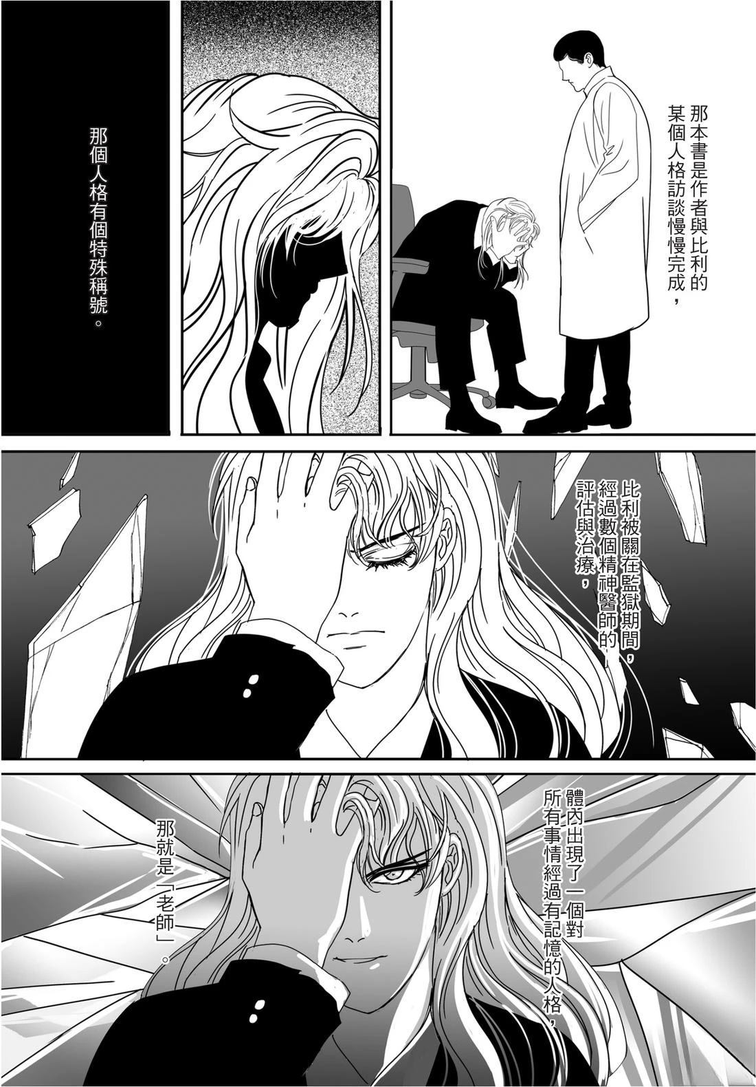 第1卷123