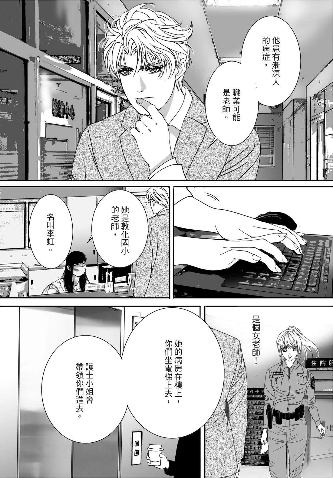 第1卷126