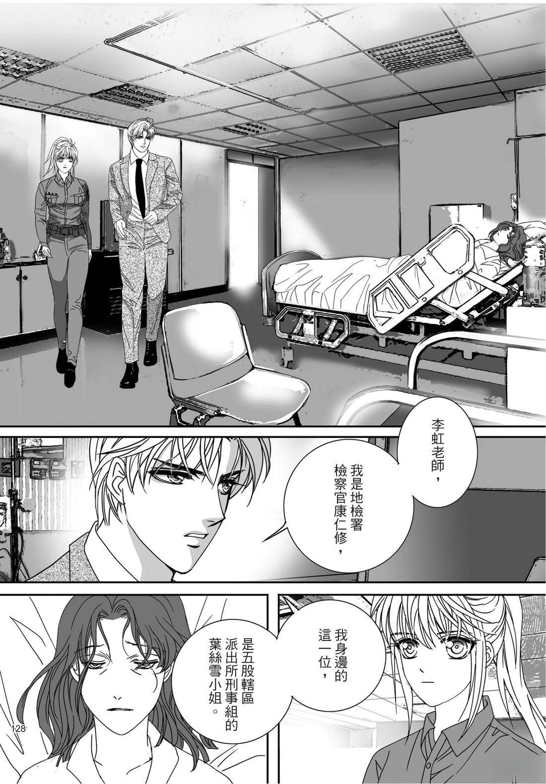 第1卷129