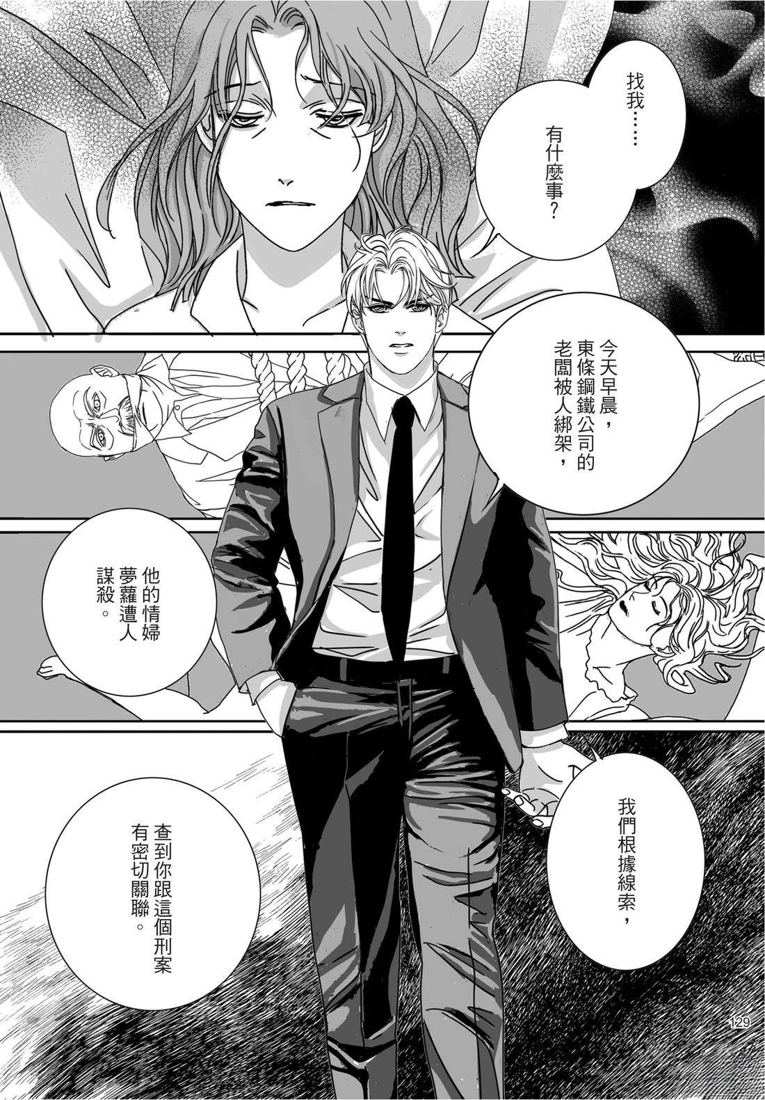 第1卷130