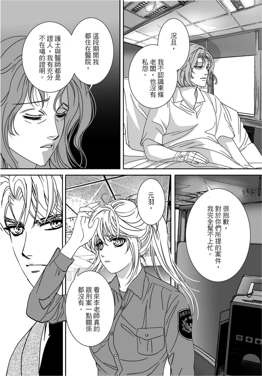 第1卷135