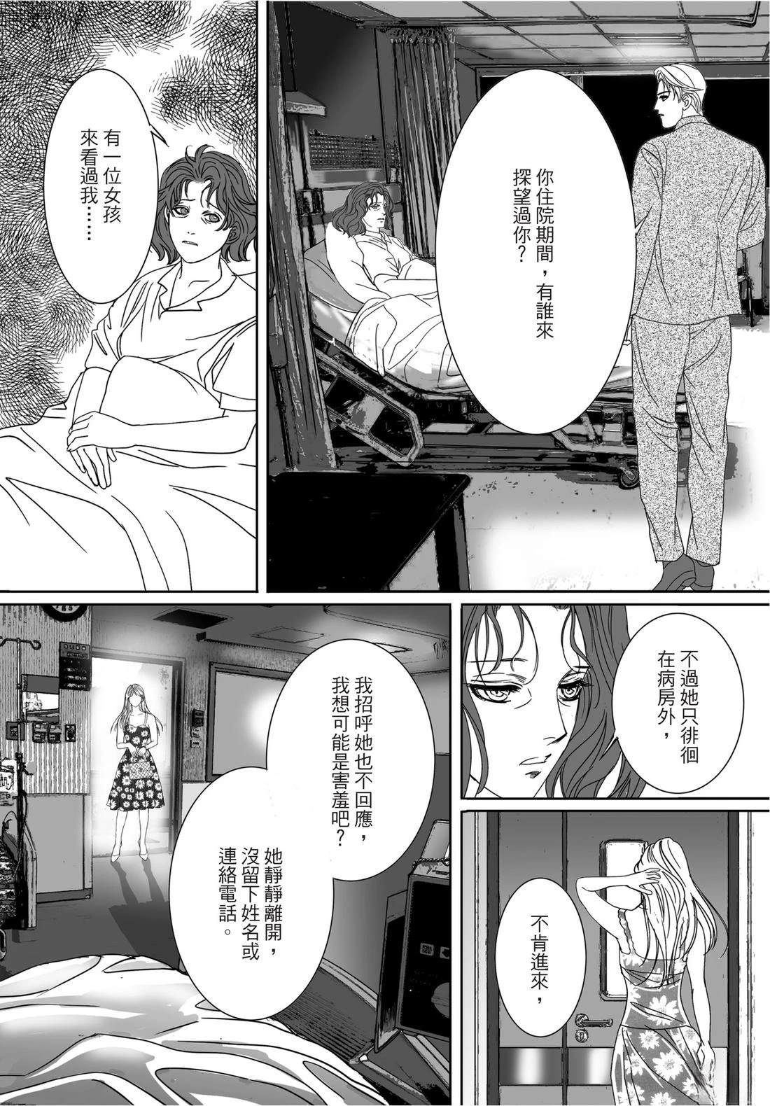 第1卷136