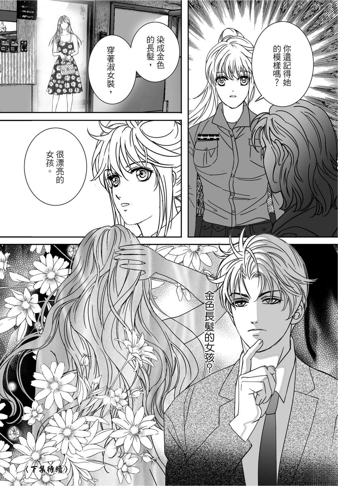第1卷137