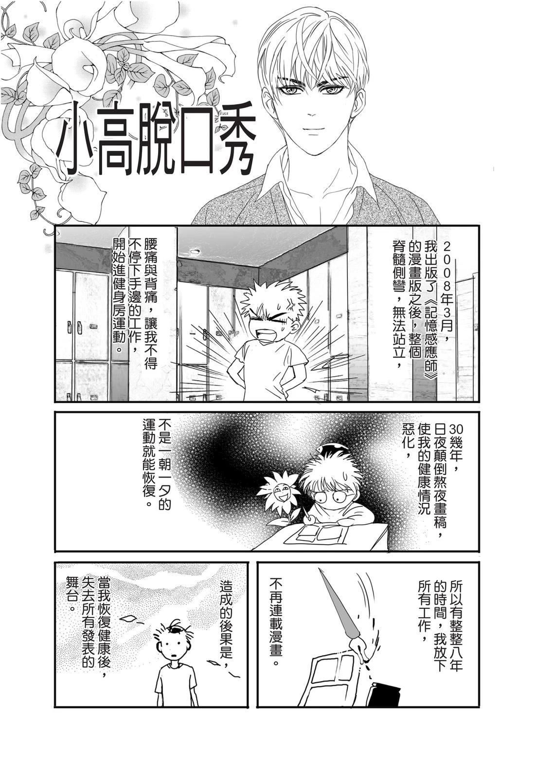 第1卷139