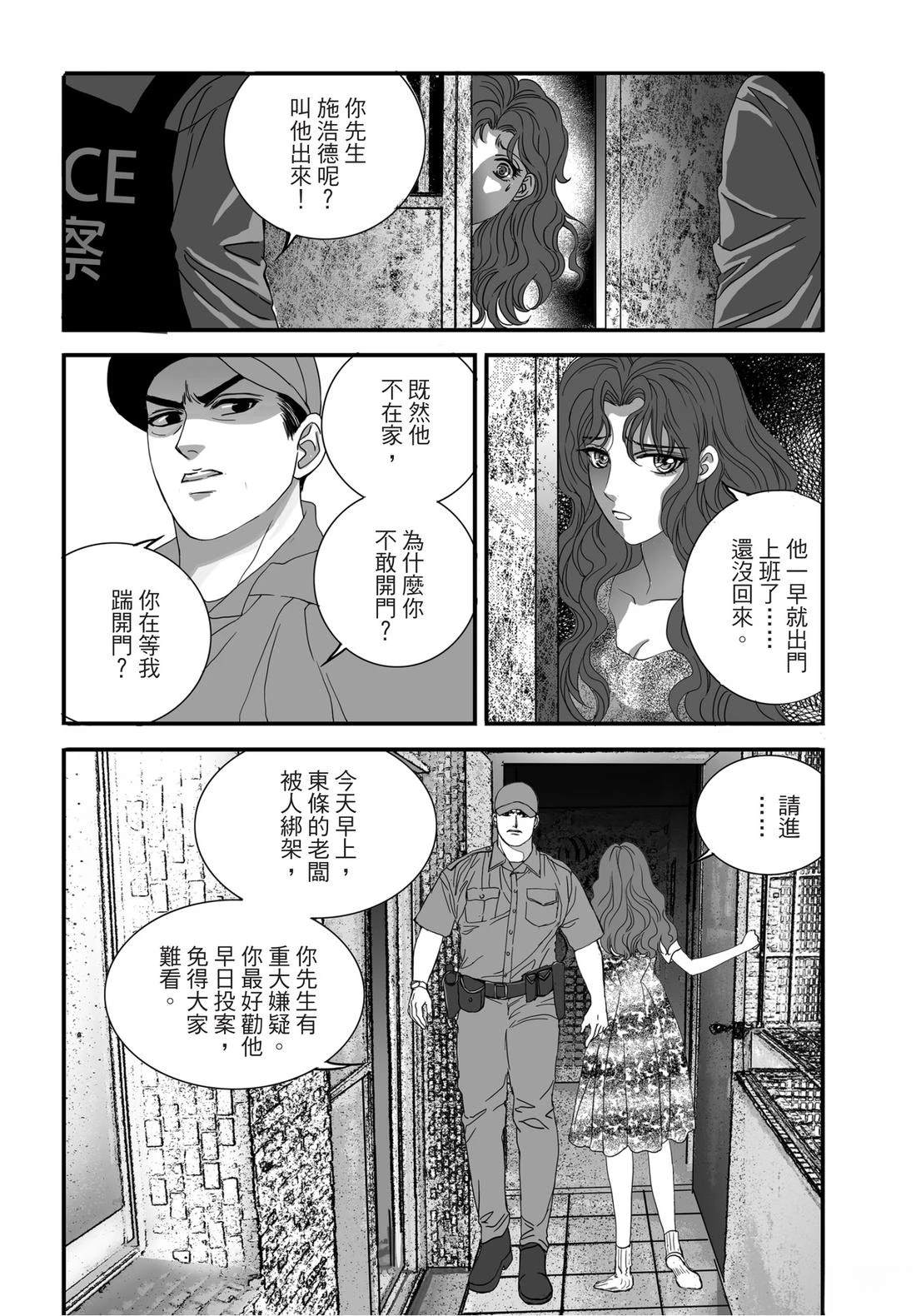 第1卷14