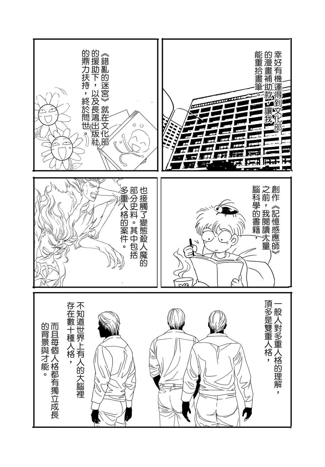 第1卷140