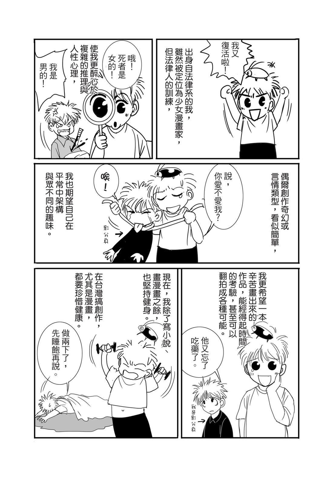 第1卷142