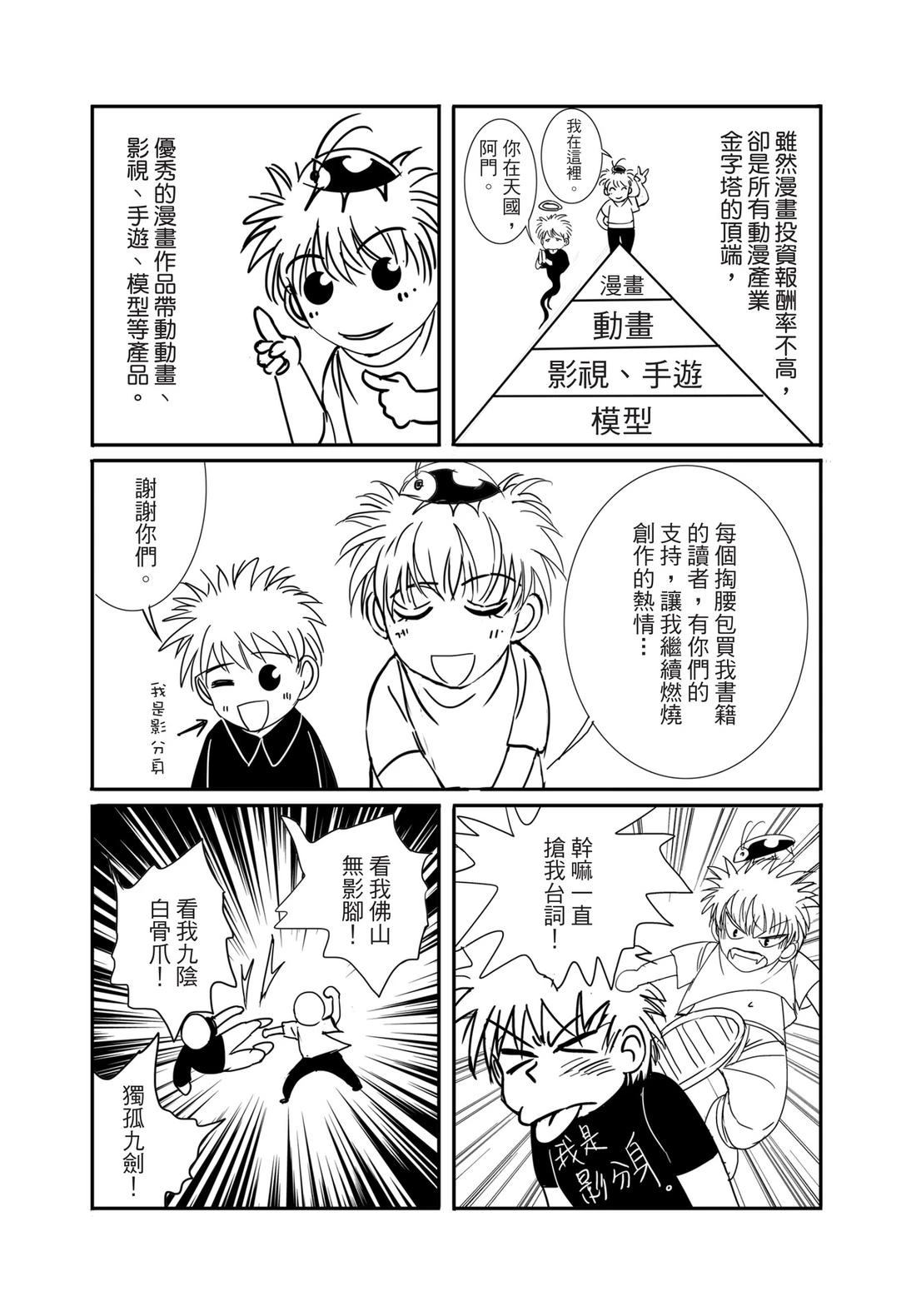 第1卷143