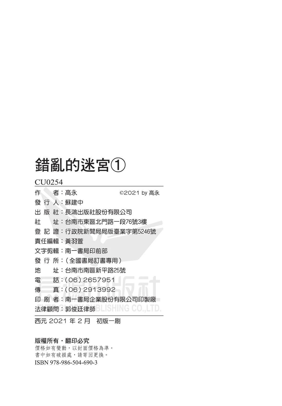 第1卷145
