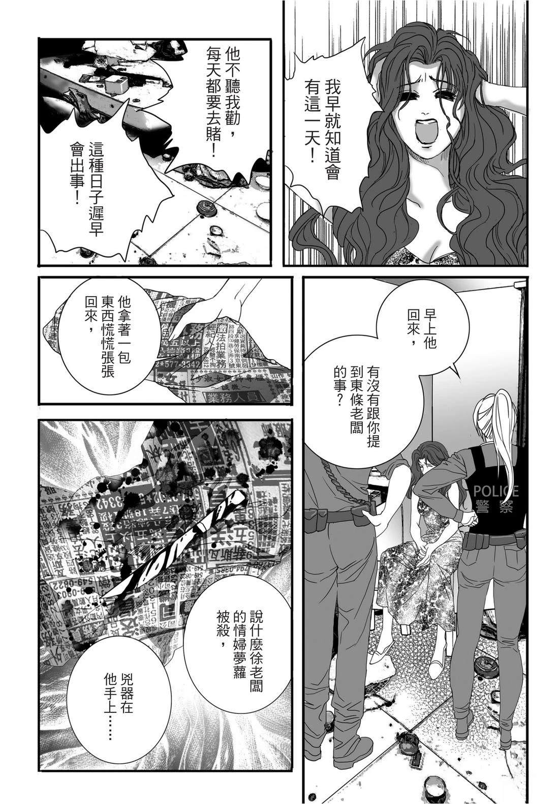 第1卷16