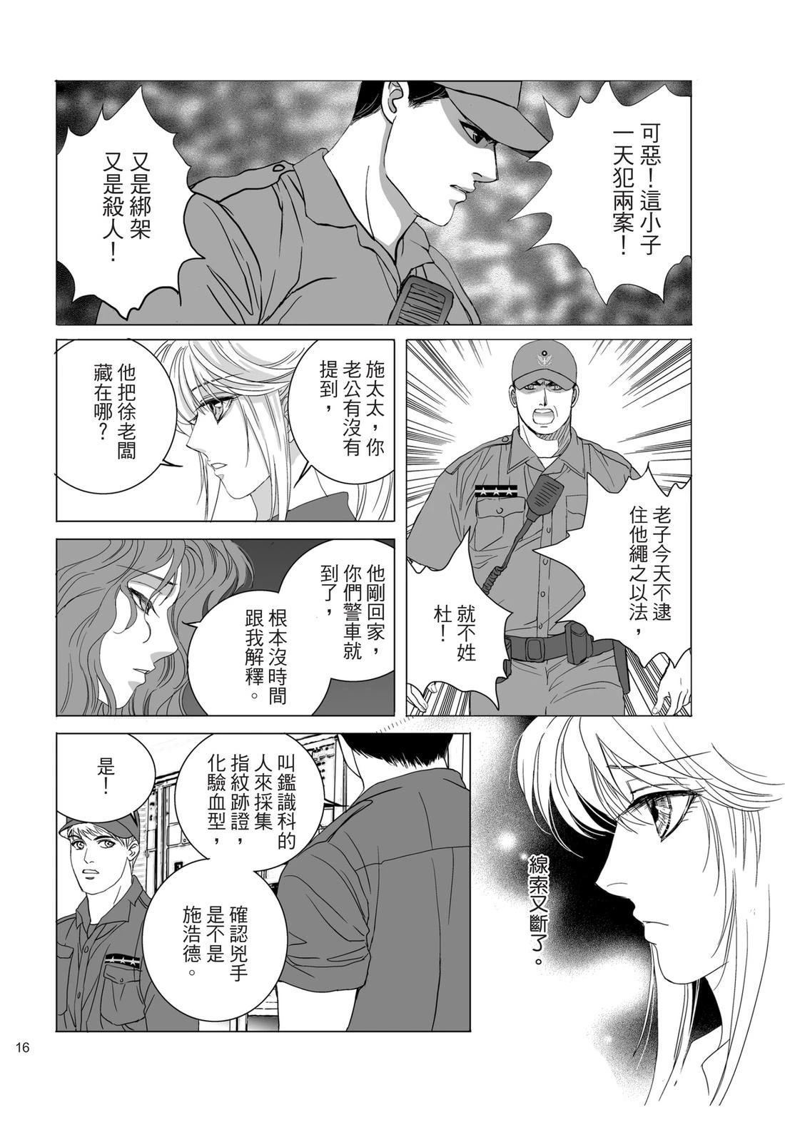 第1卷17