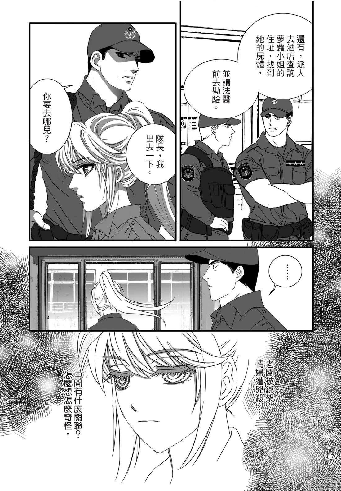 第1卷18