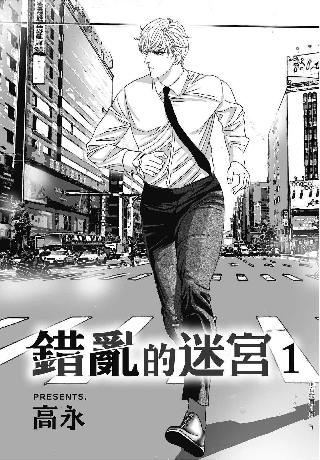 第1卷2