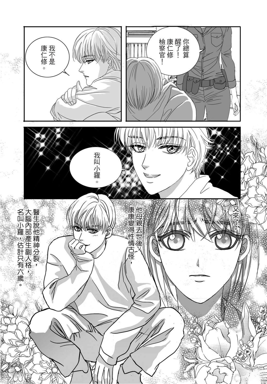 第1卷23