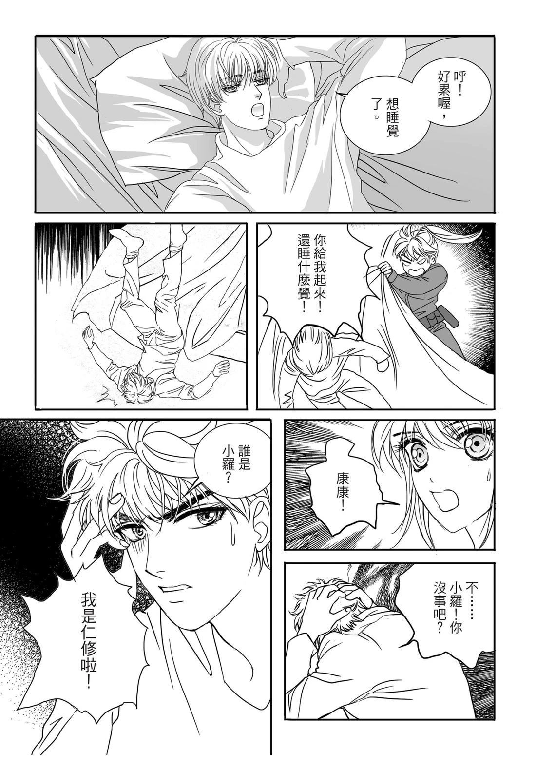 第1卷24