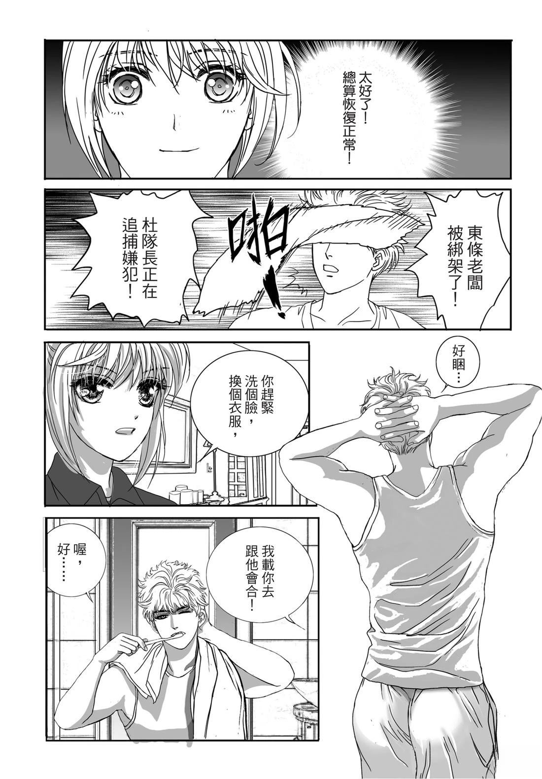 第1卷25