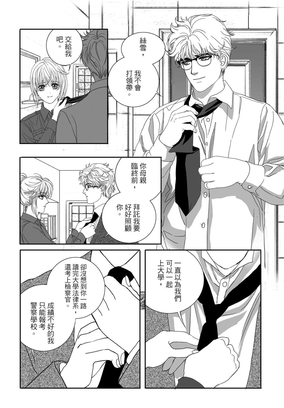 第1卷26