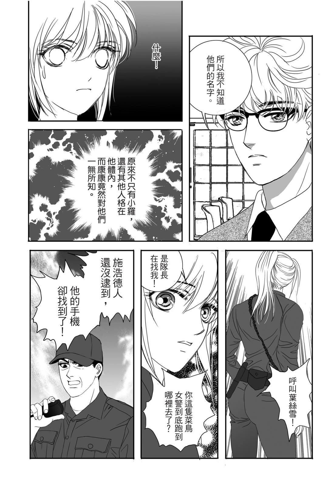 第1卷28