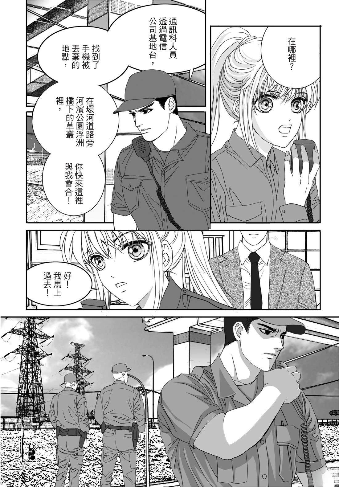第1卷29