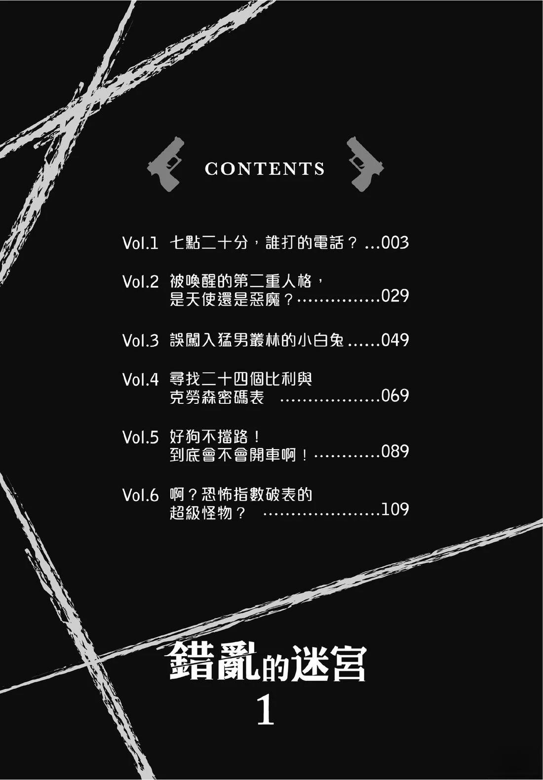 第1卷3