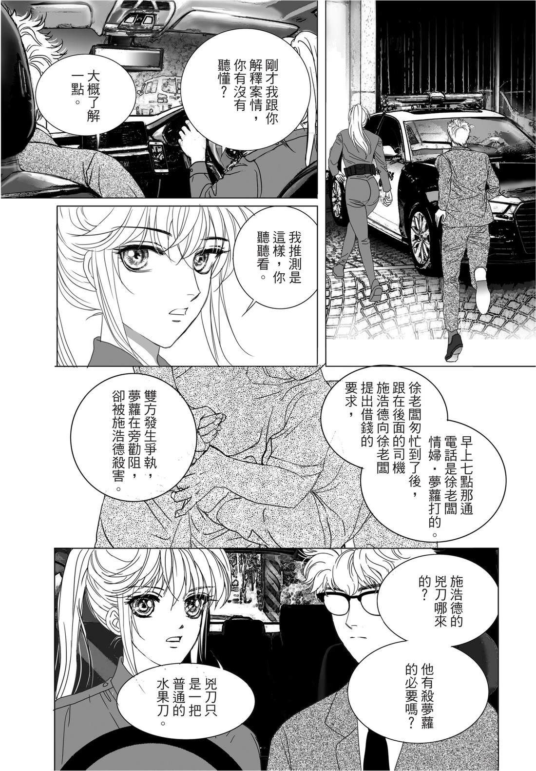 第1卷31