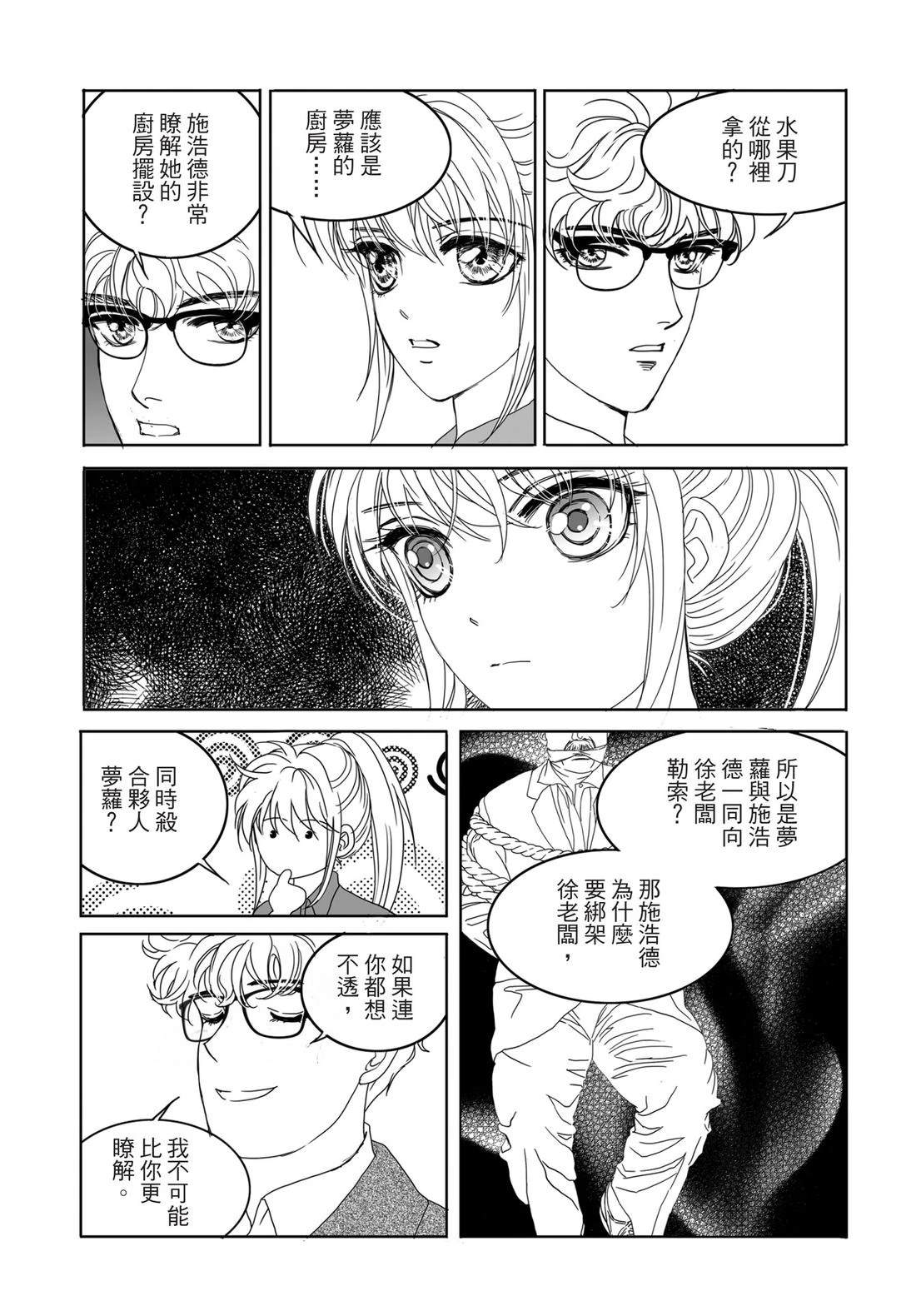 第1卷32