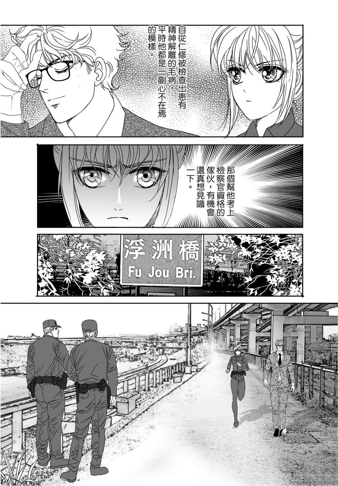 第1卷33
