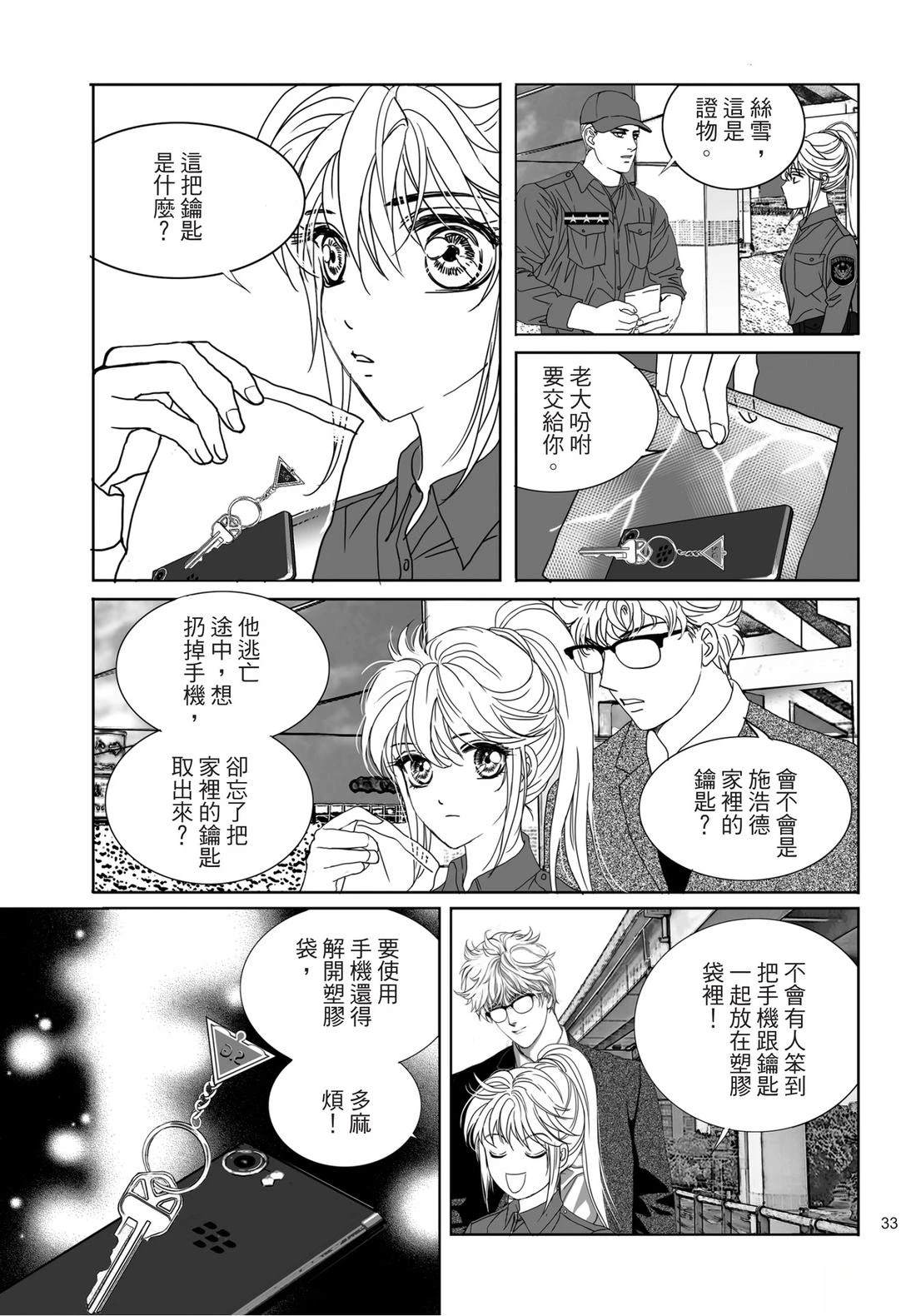 第1卷34