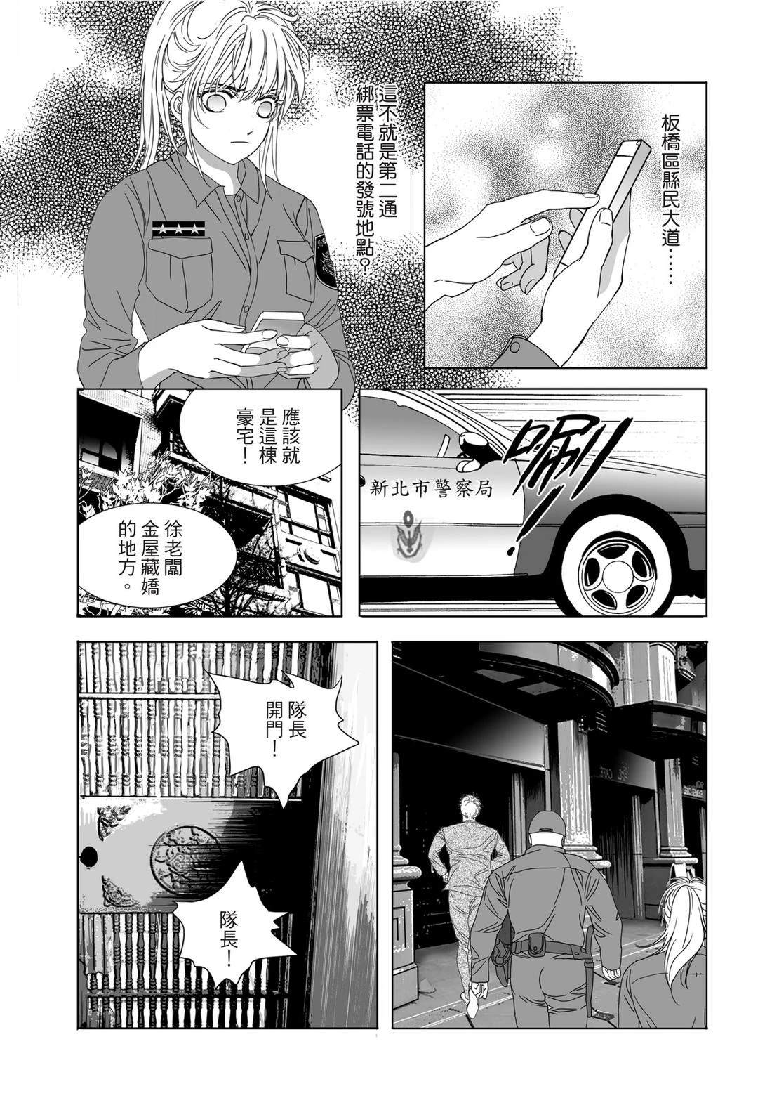 第1卷36