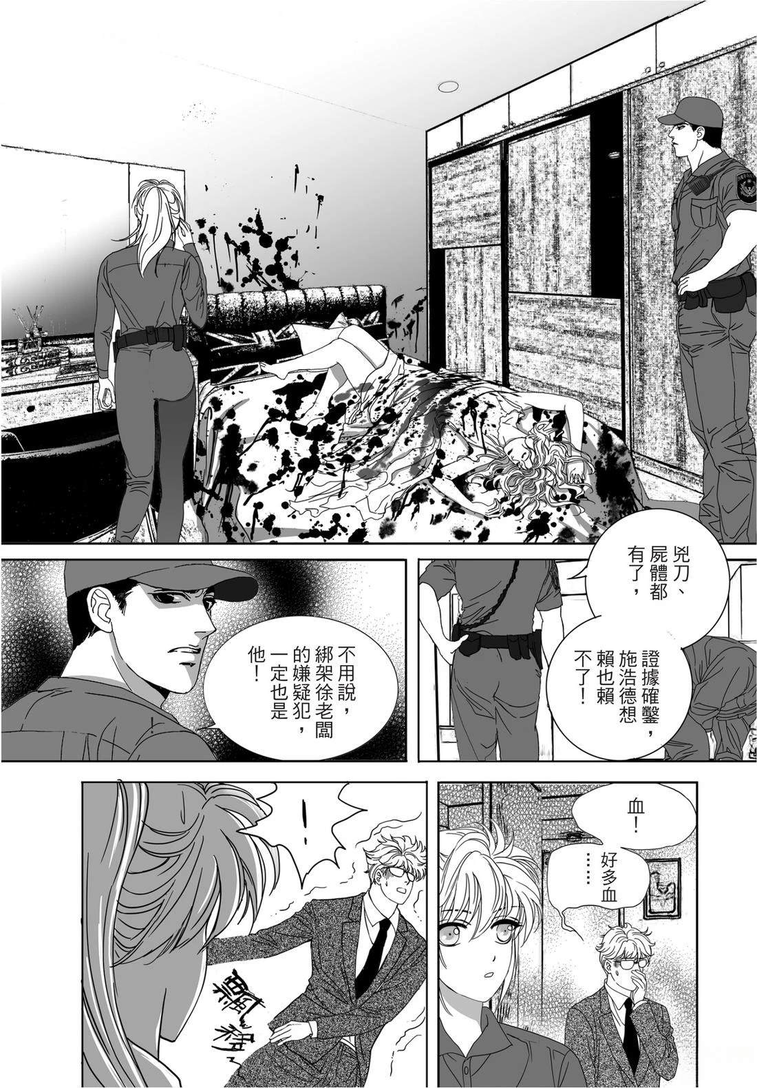 第1卷37