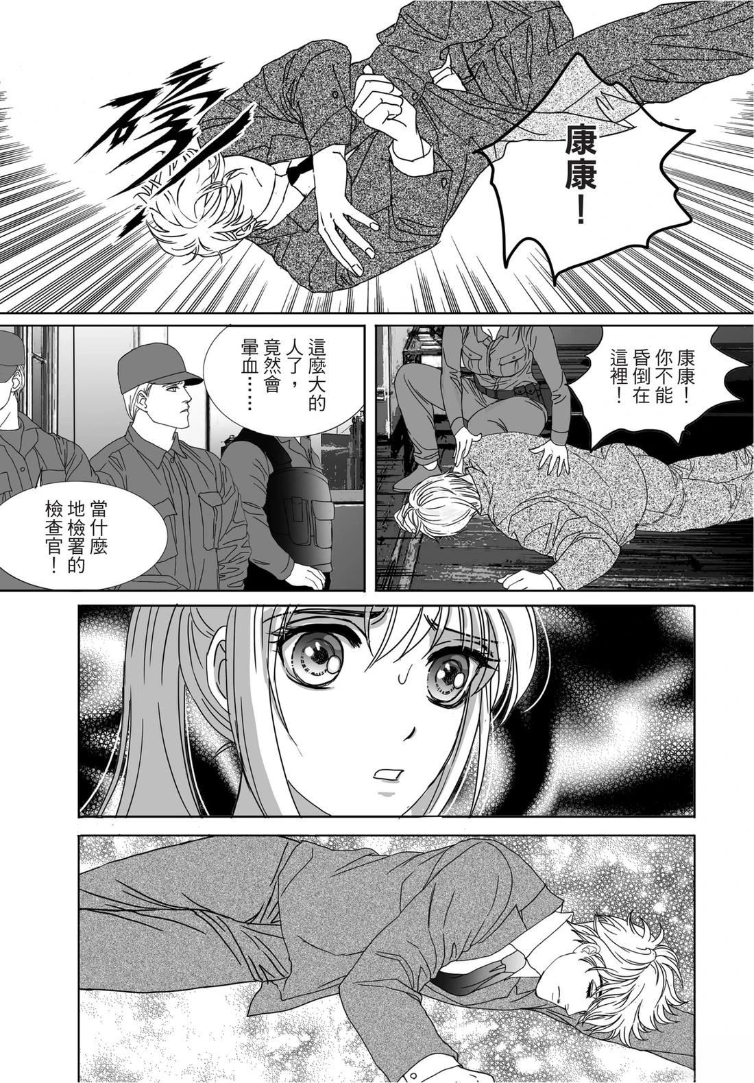 第1卷38