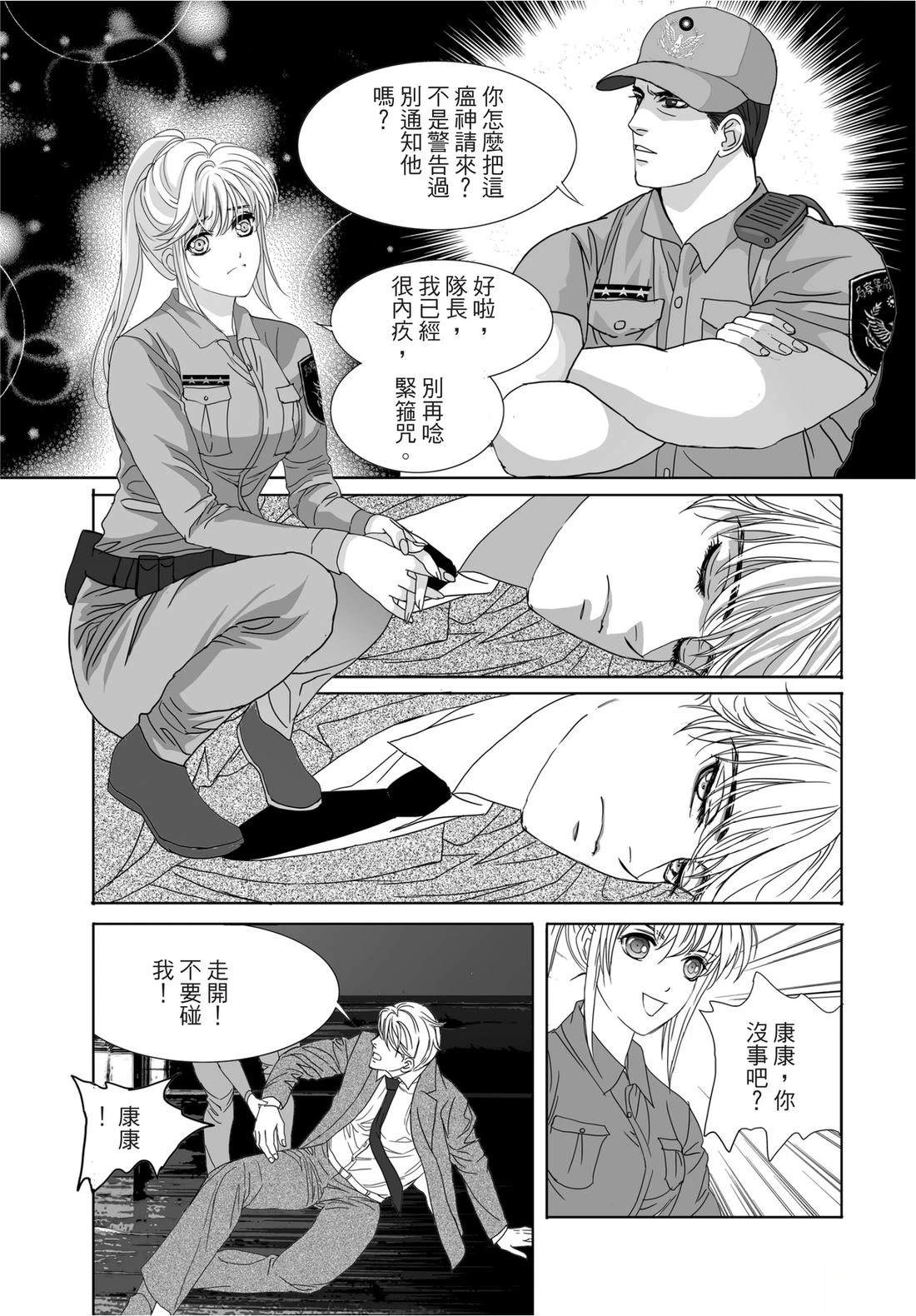 第1卷39
