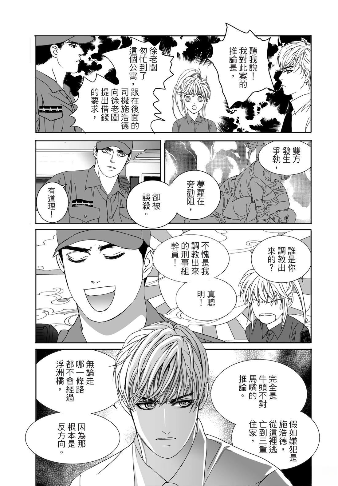 第1卷42