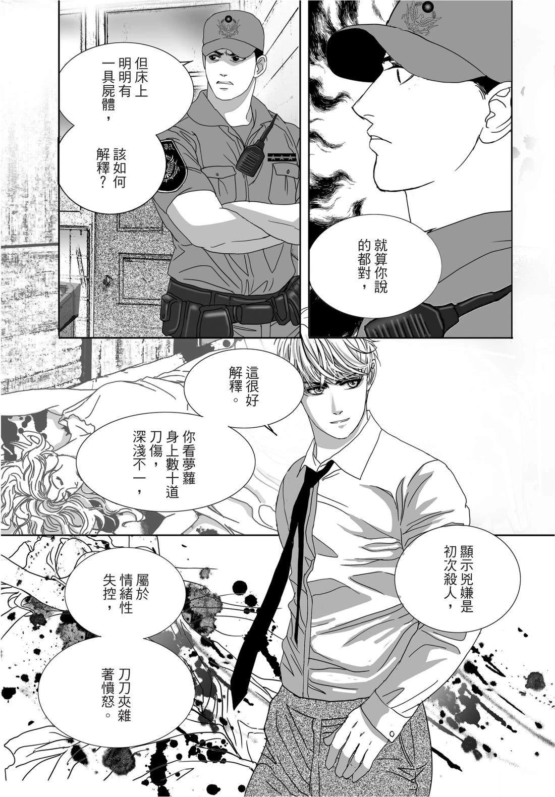 第1卷44