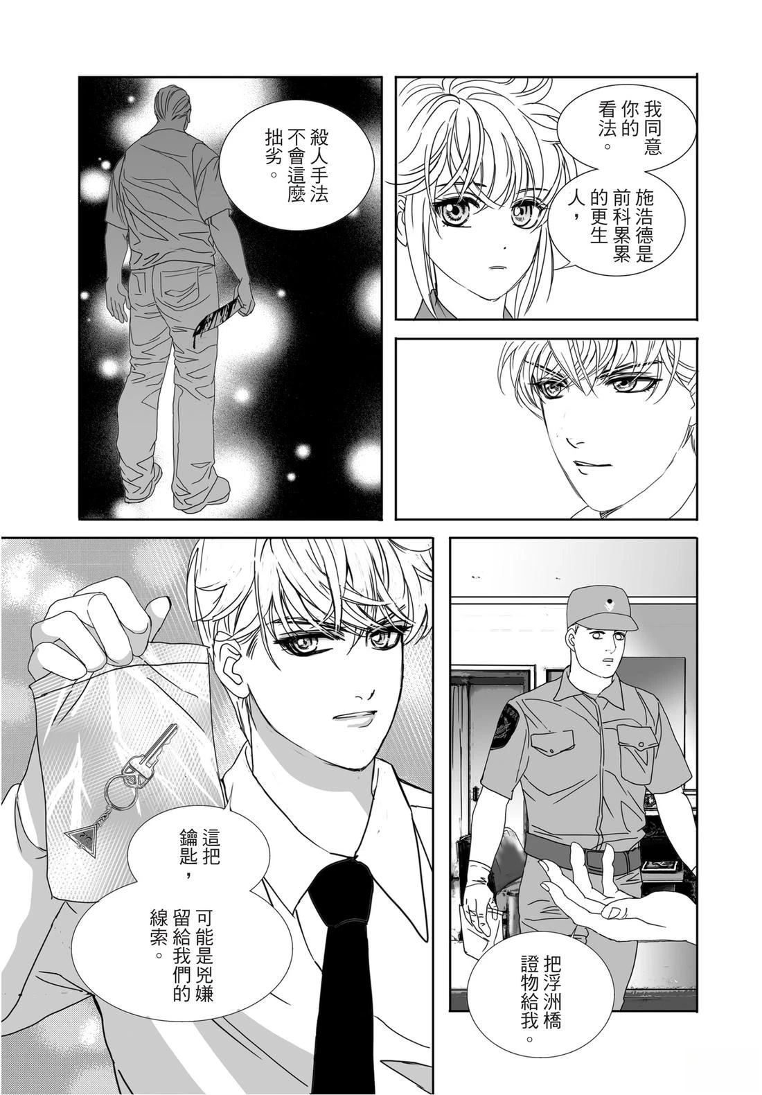 第1卷45