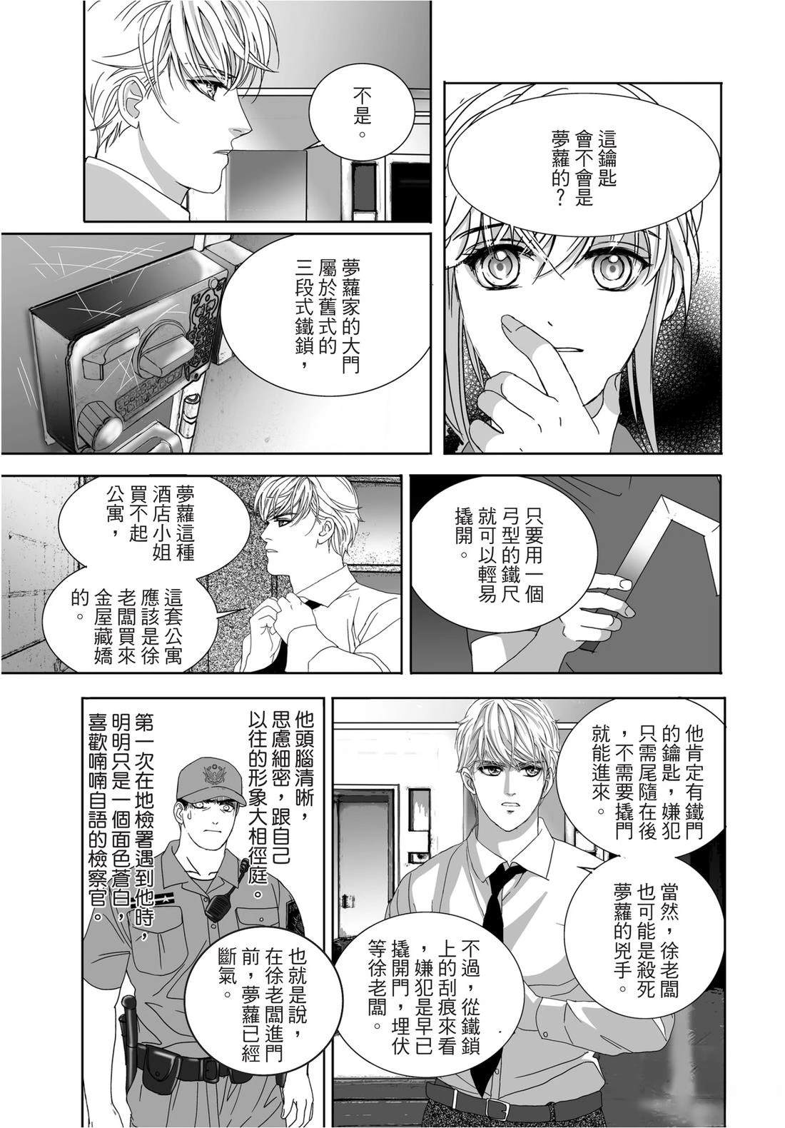 第1卷46