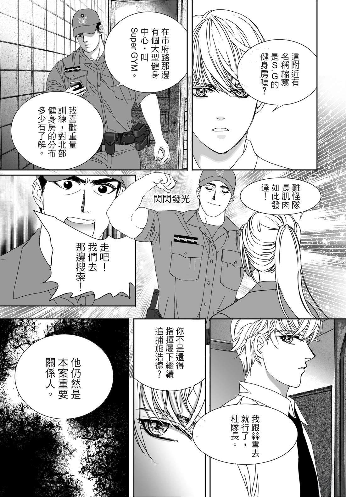 第1卷48