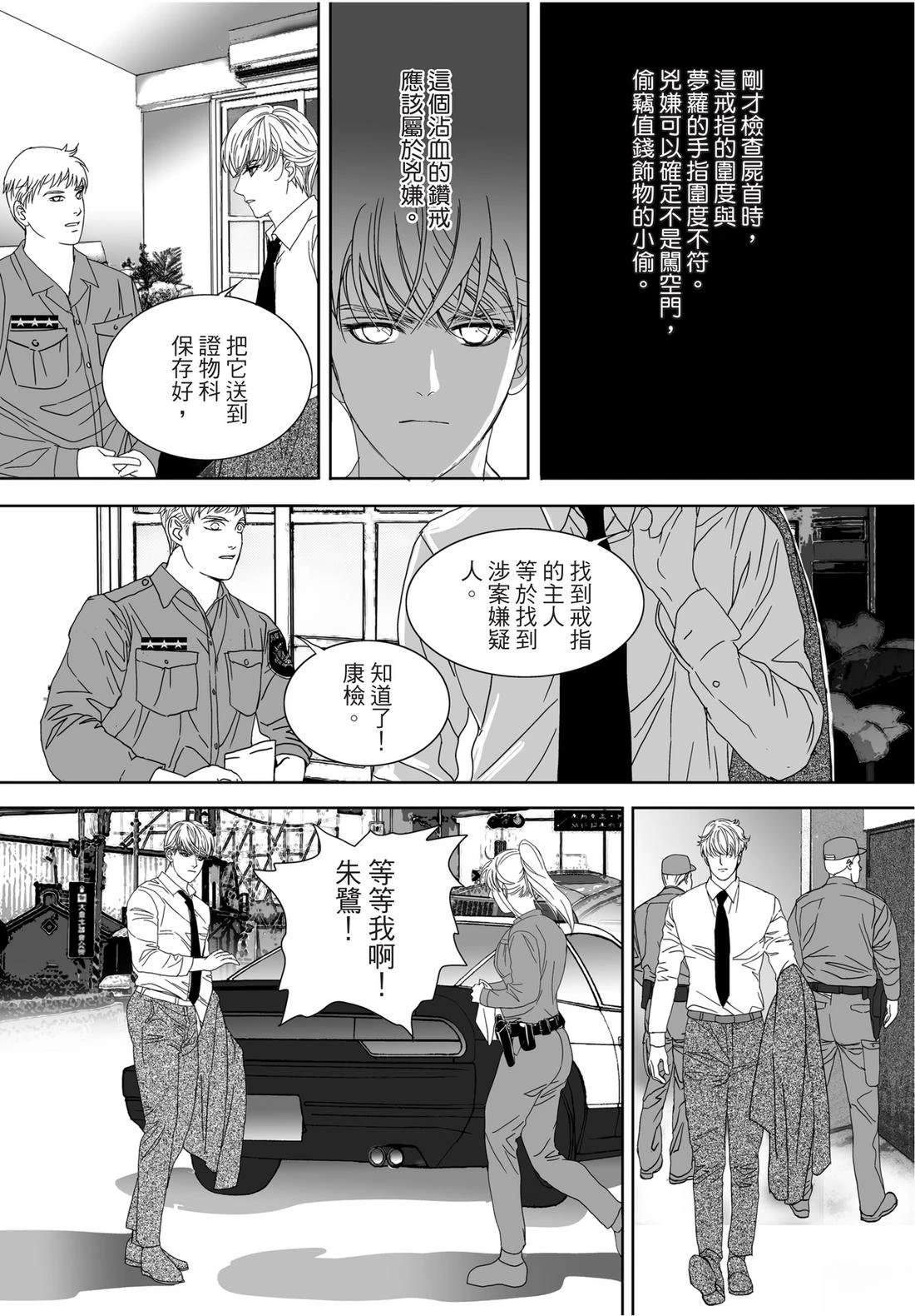 第1卷51