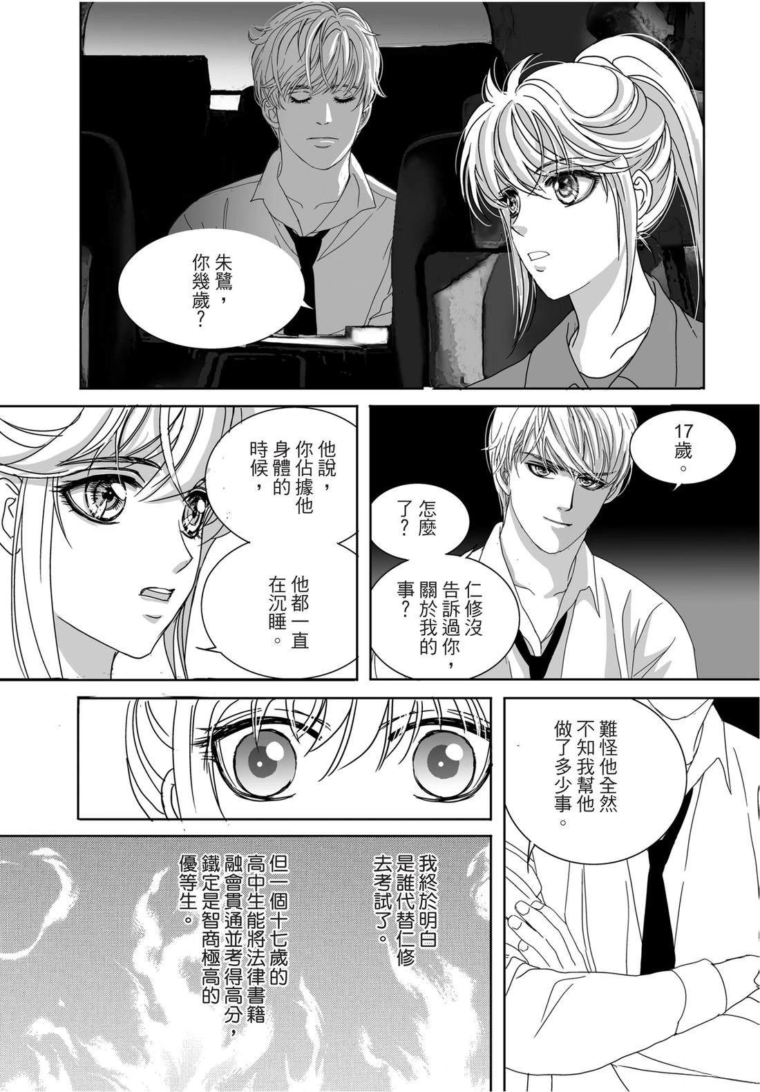 第1卷52