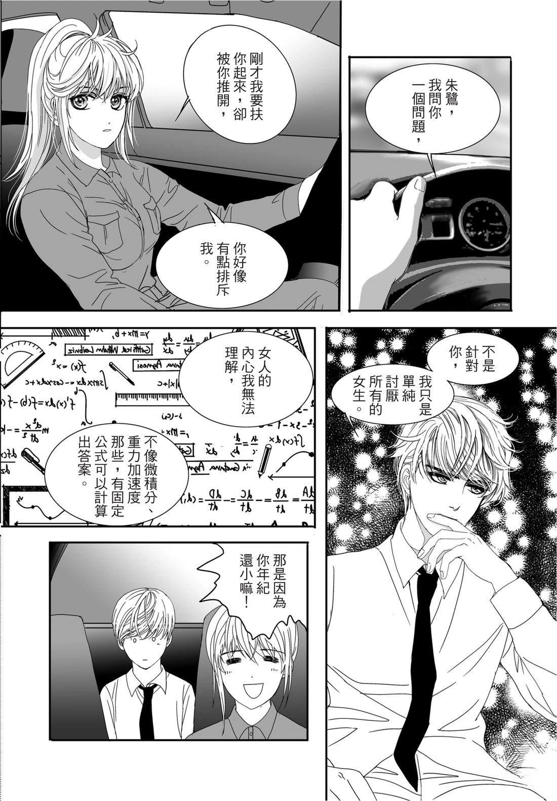 第1卷53