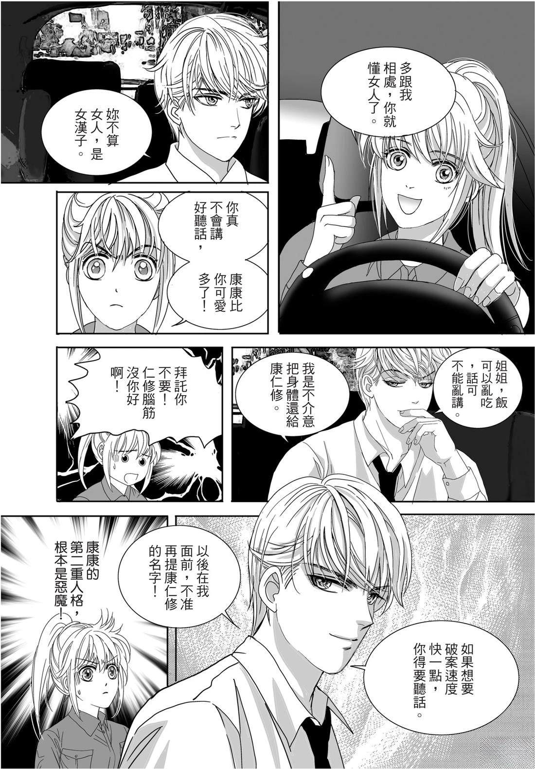第1卷54