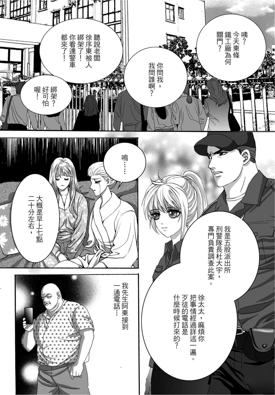 第1卷6