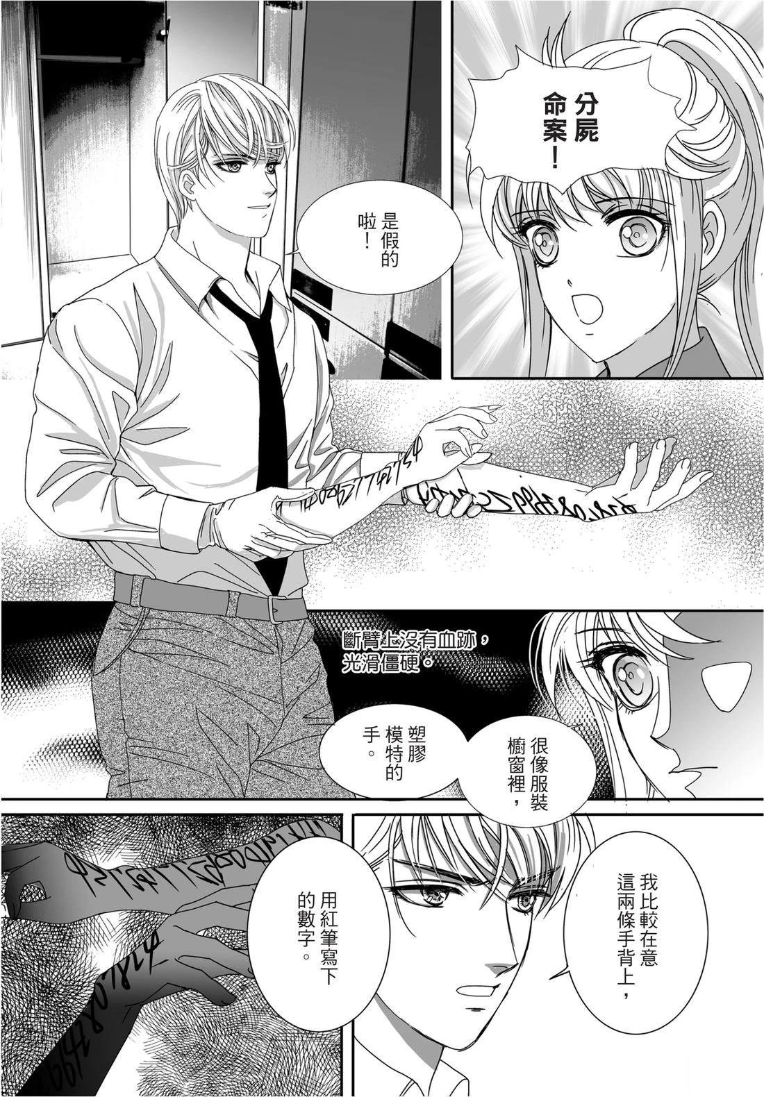第1卷60