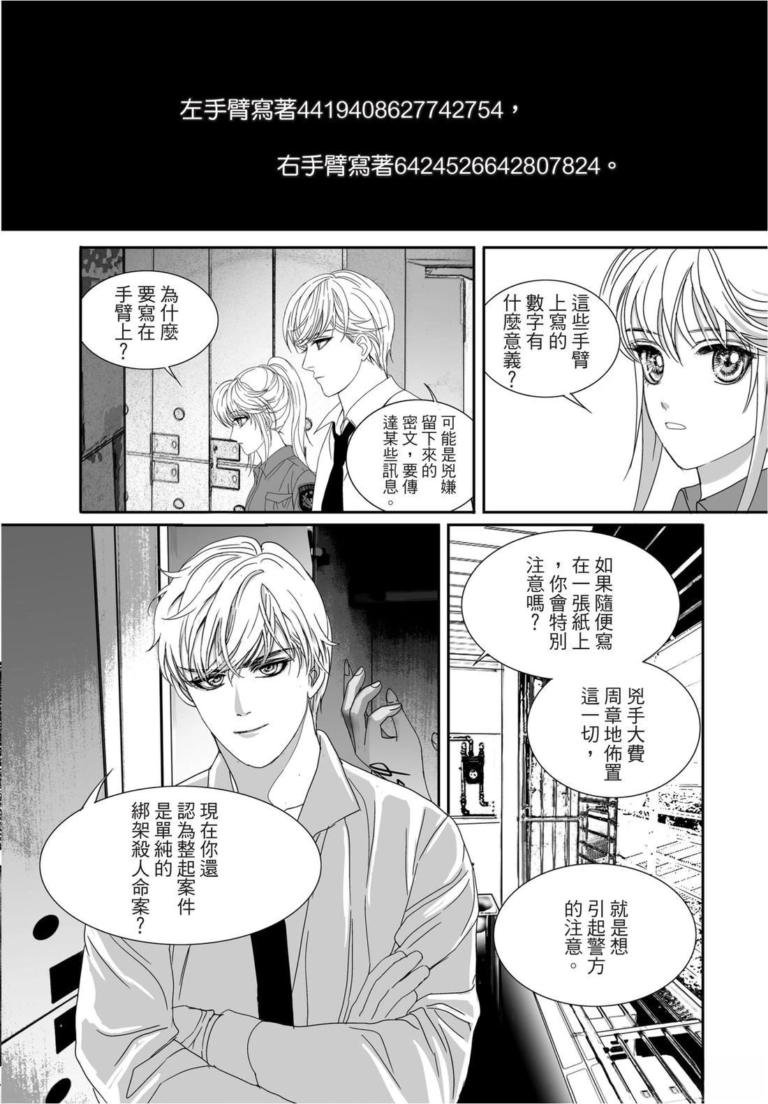 第1卷61
