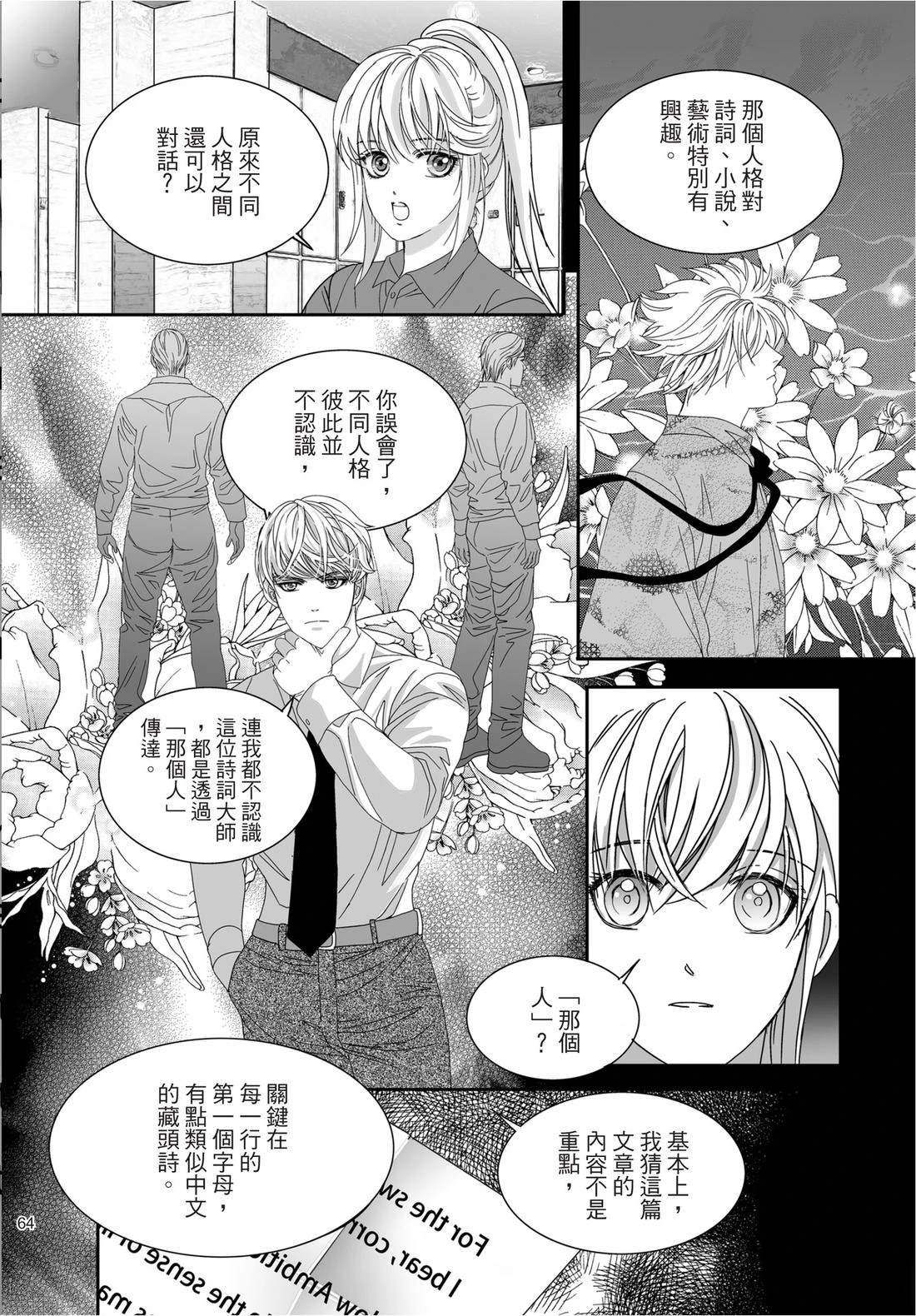 第1卷65
