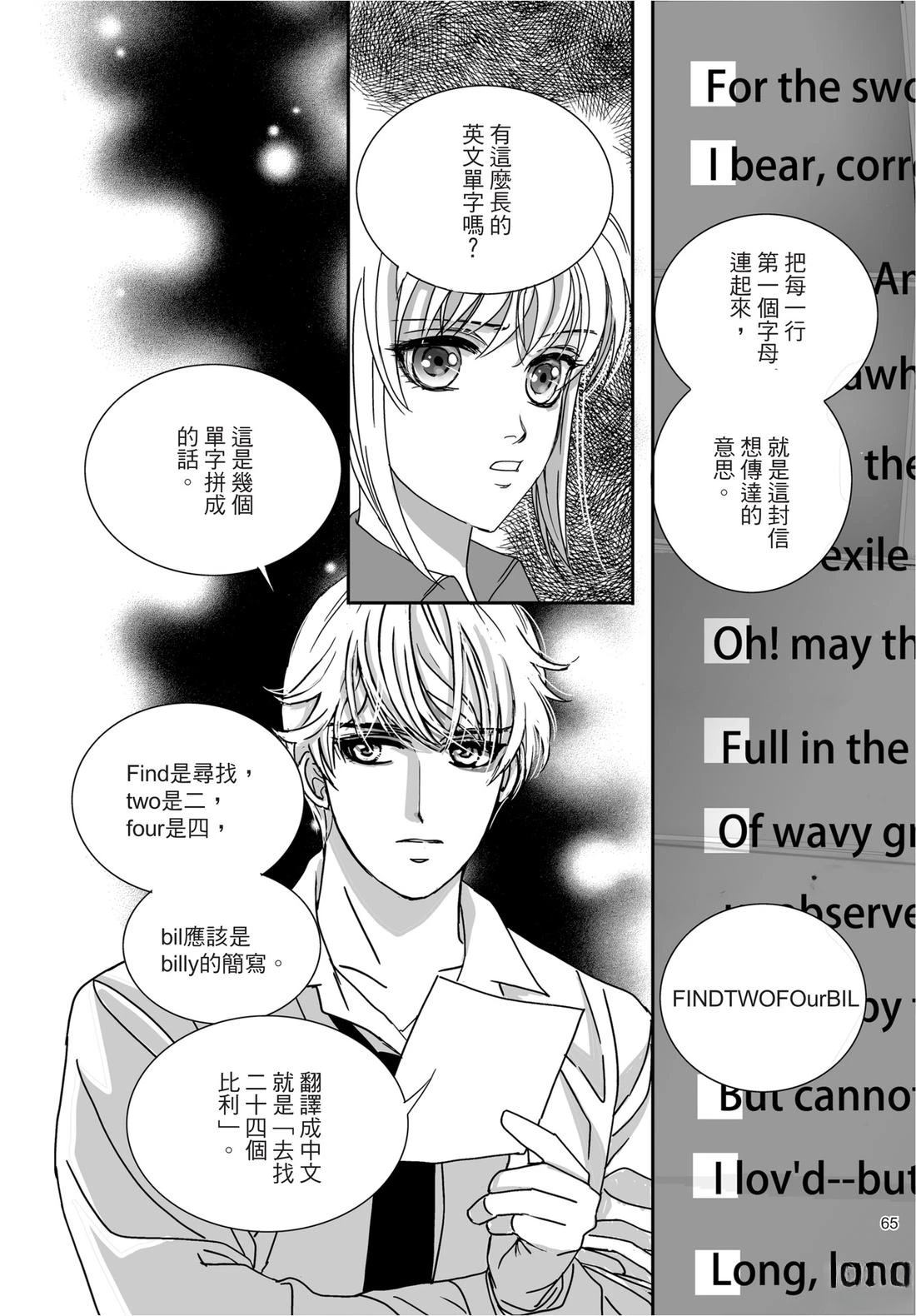 第1卷66