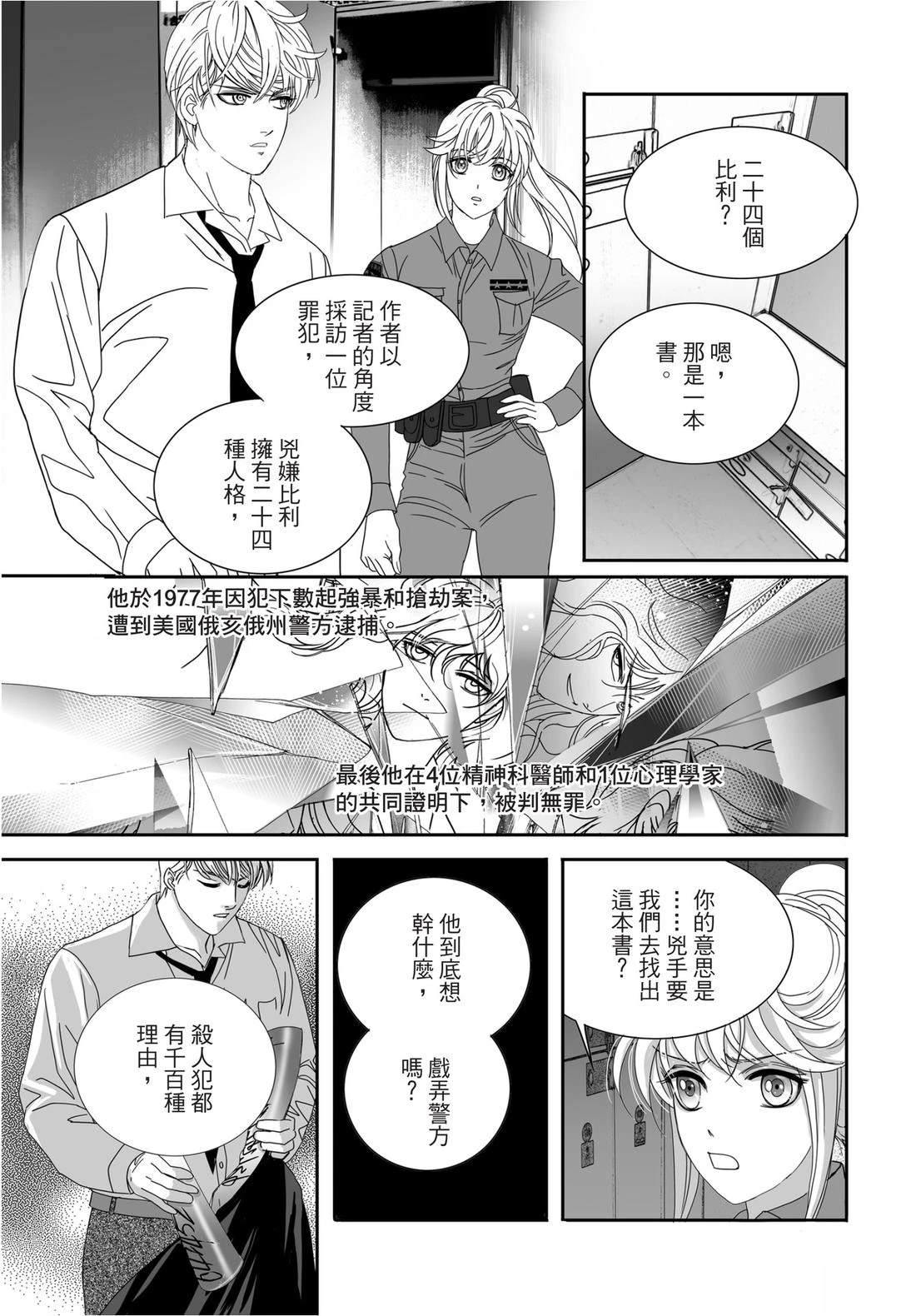 第1卷67
