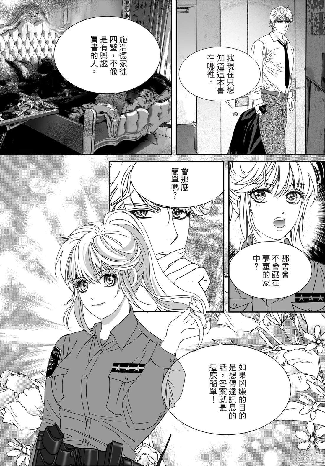 第1卷68
