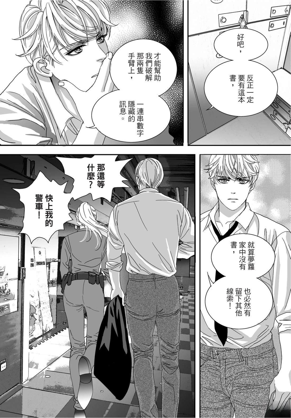 第1卷69